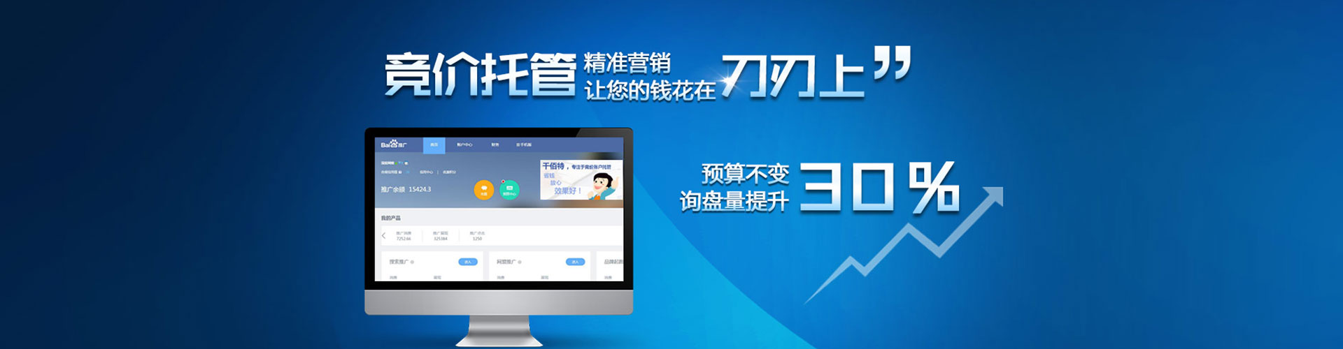 郯城知乎信息流