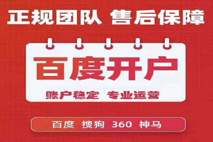 案例教学：SEM竞价专员实战经验分享