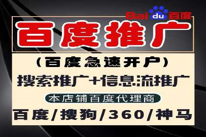 百度推广费用月度调整策略