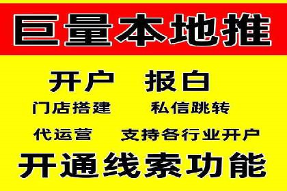 百度推广价格透明化进程中的企业应对策略